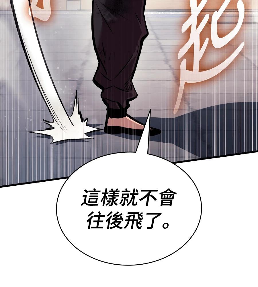第23话174