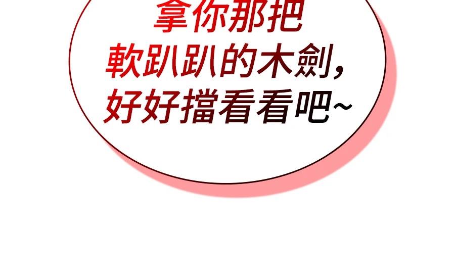 第23话177