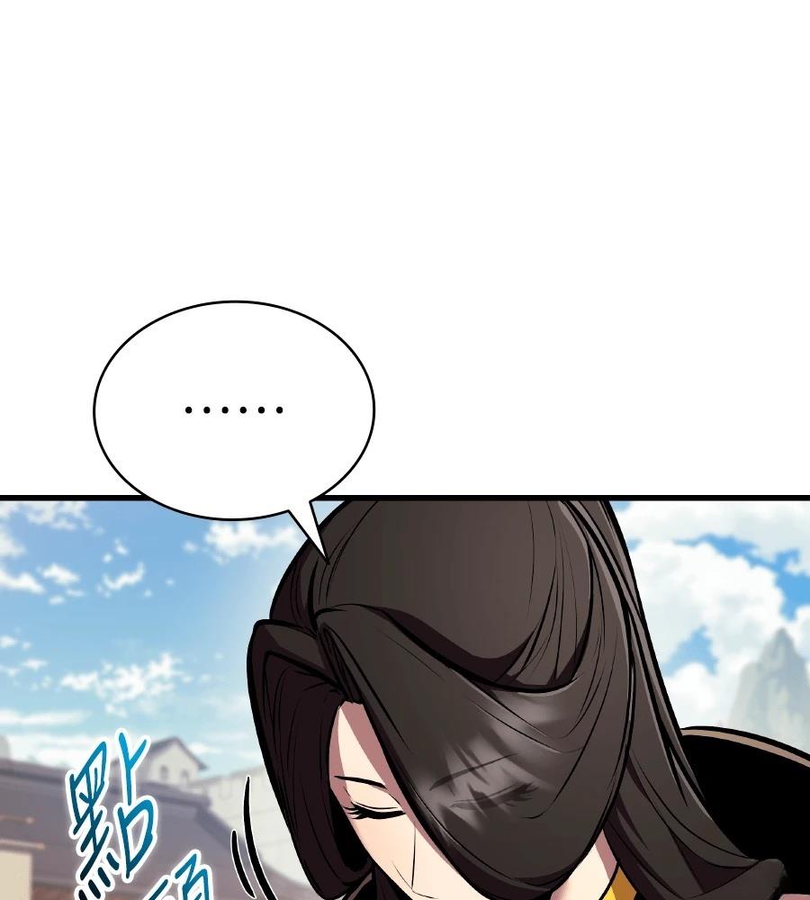 第23话22
