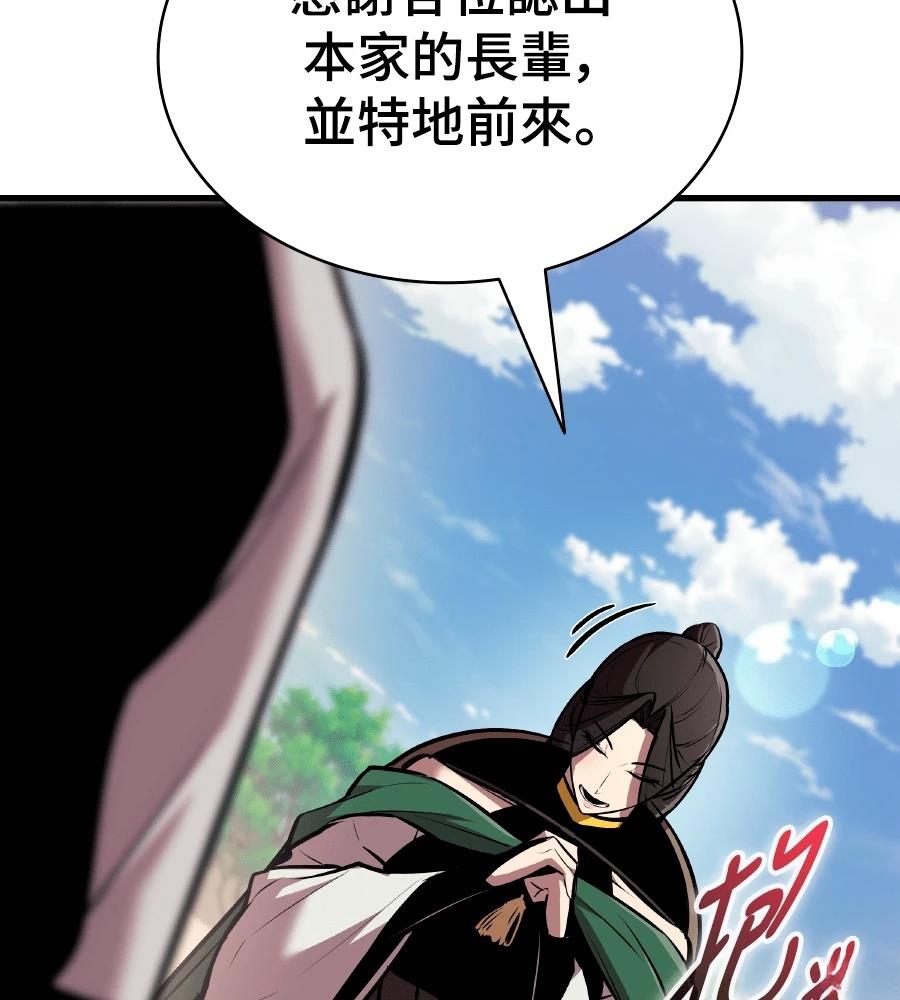 第23话24