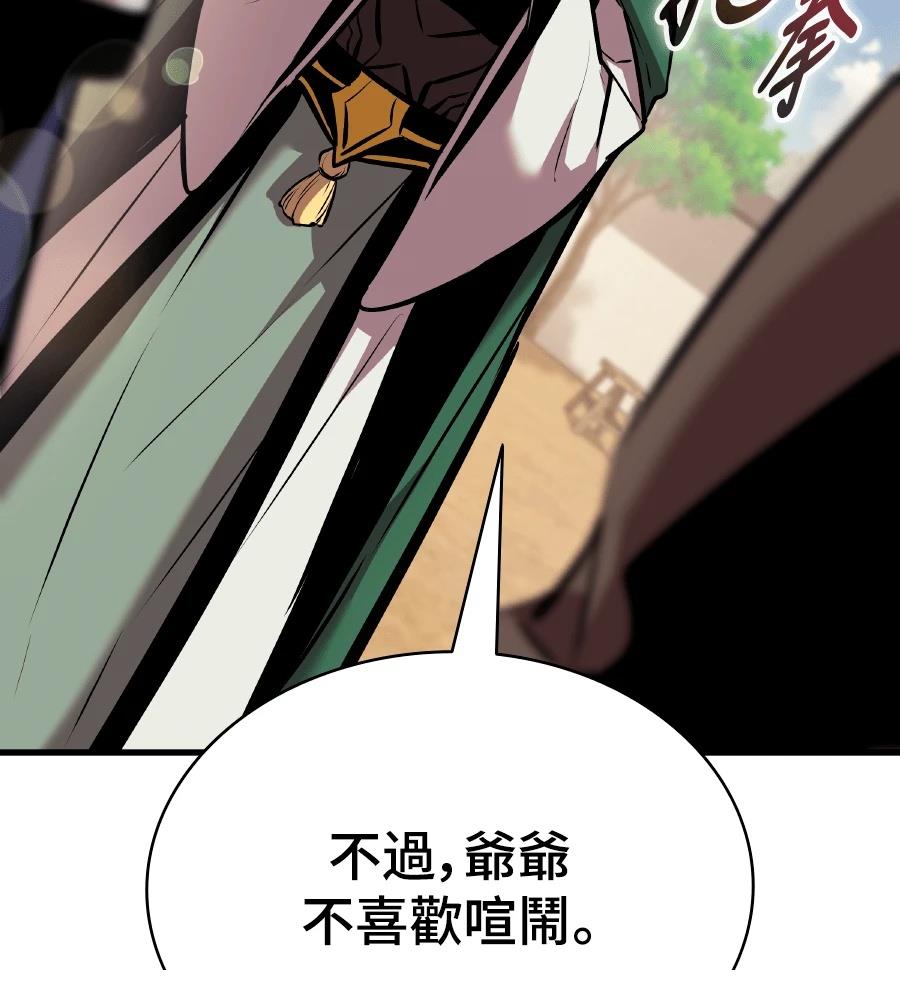 第23话25