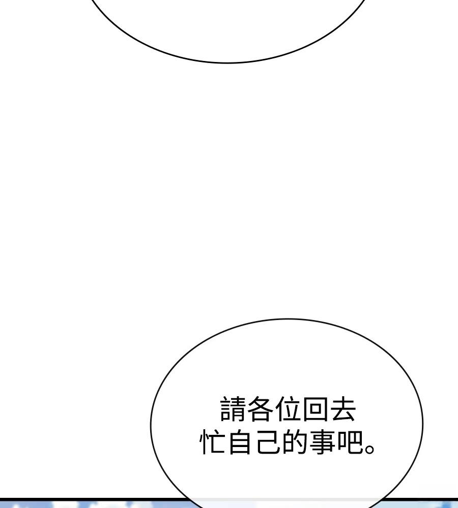 第23话26