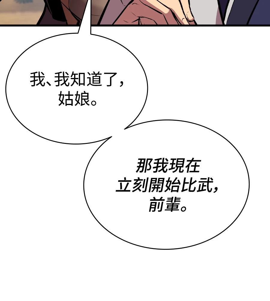 第23话28