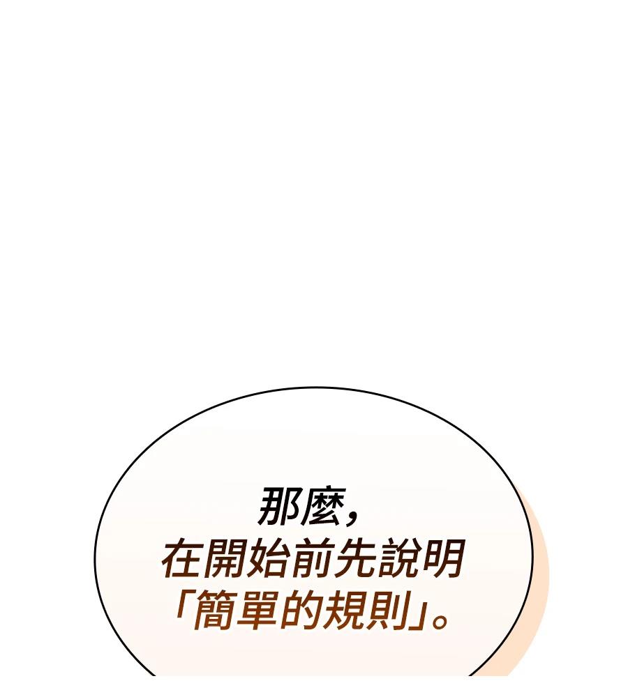 第23话31