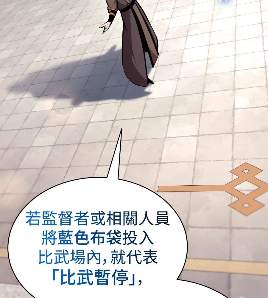 第23话34