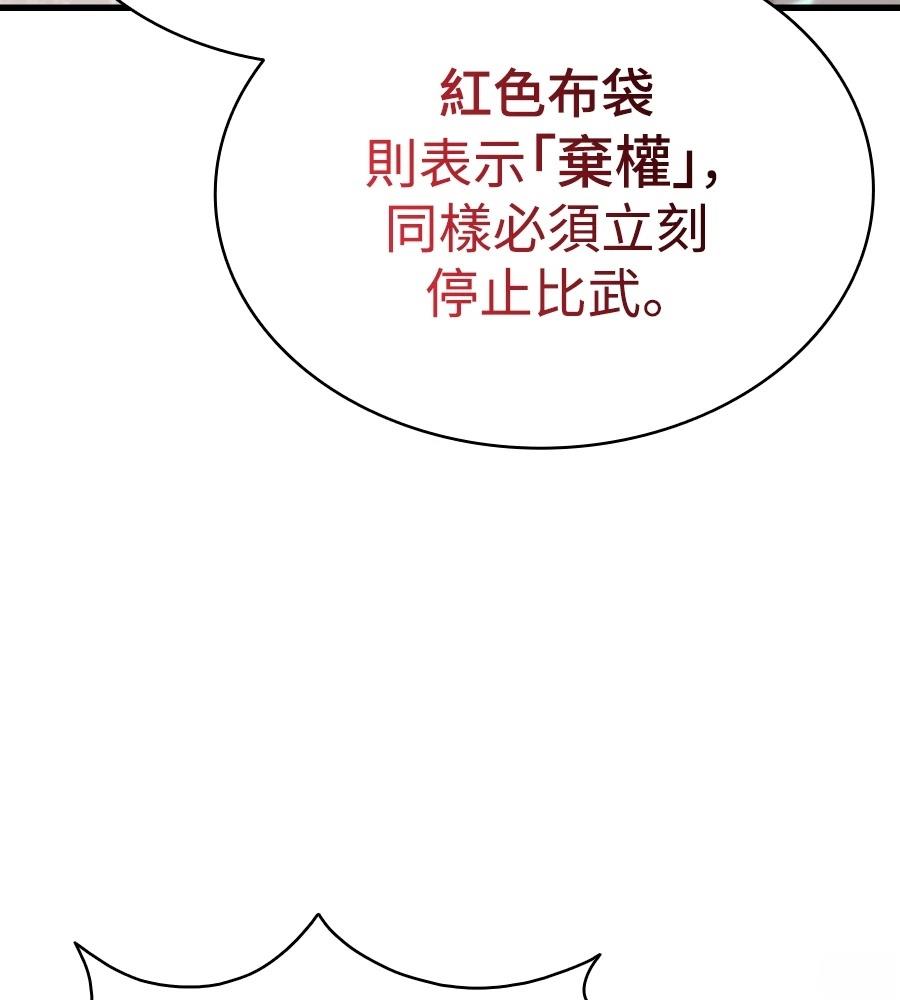 第23话35