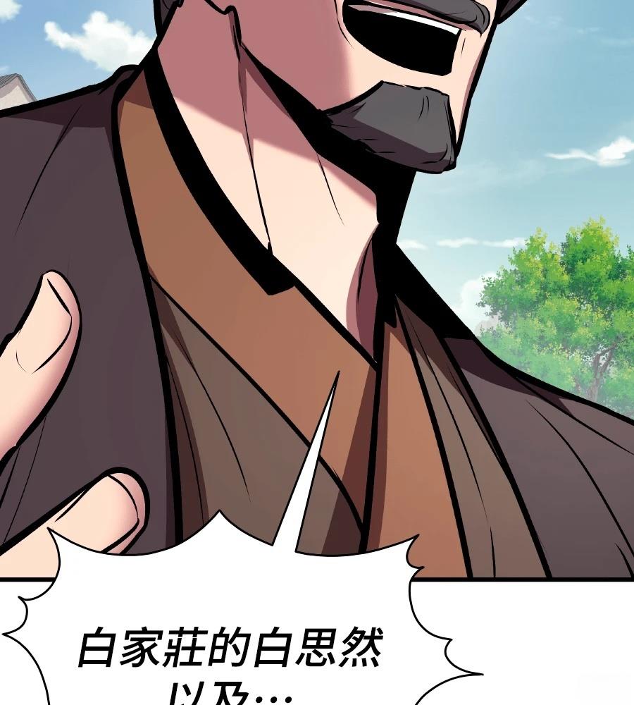第23话37