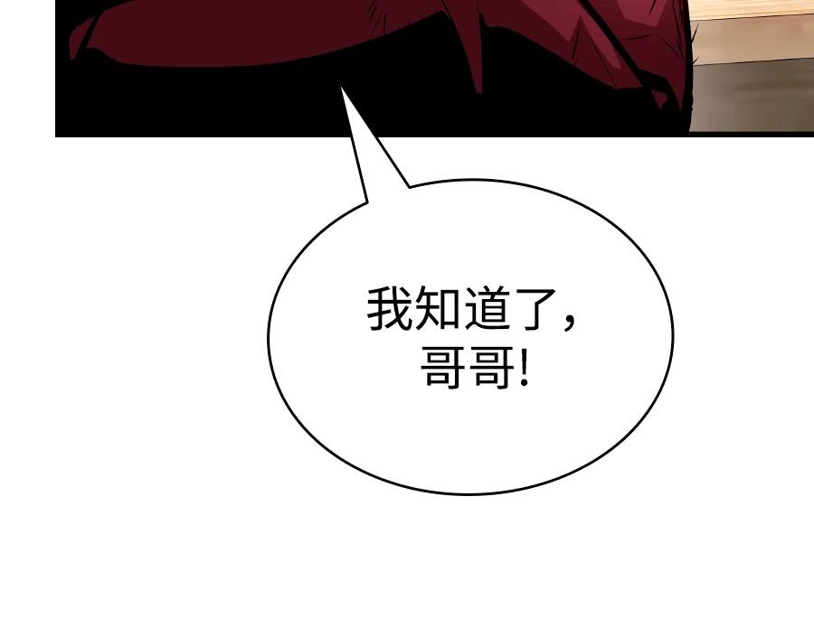 第23话42