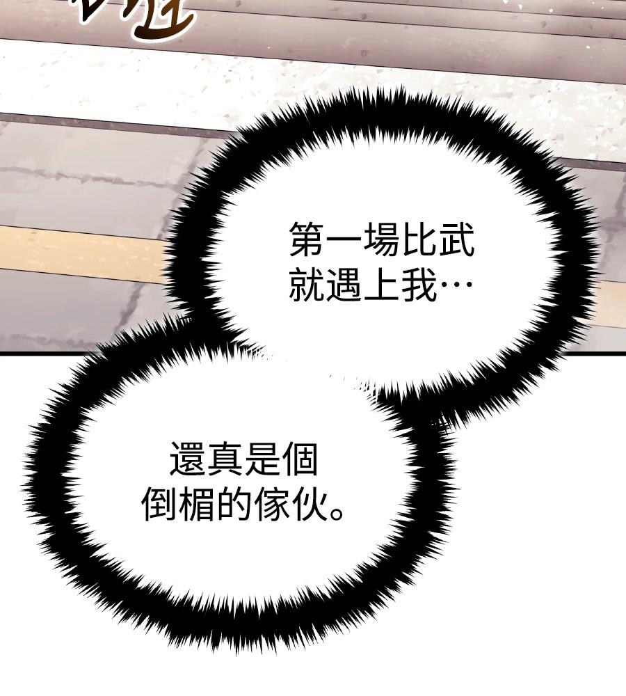 第23话45