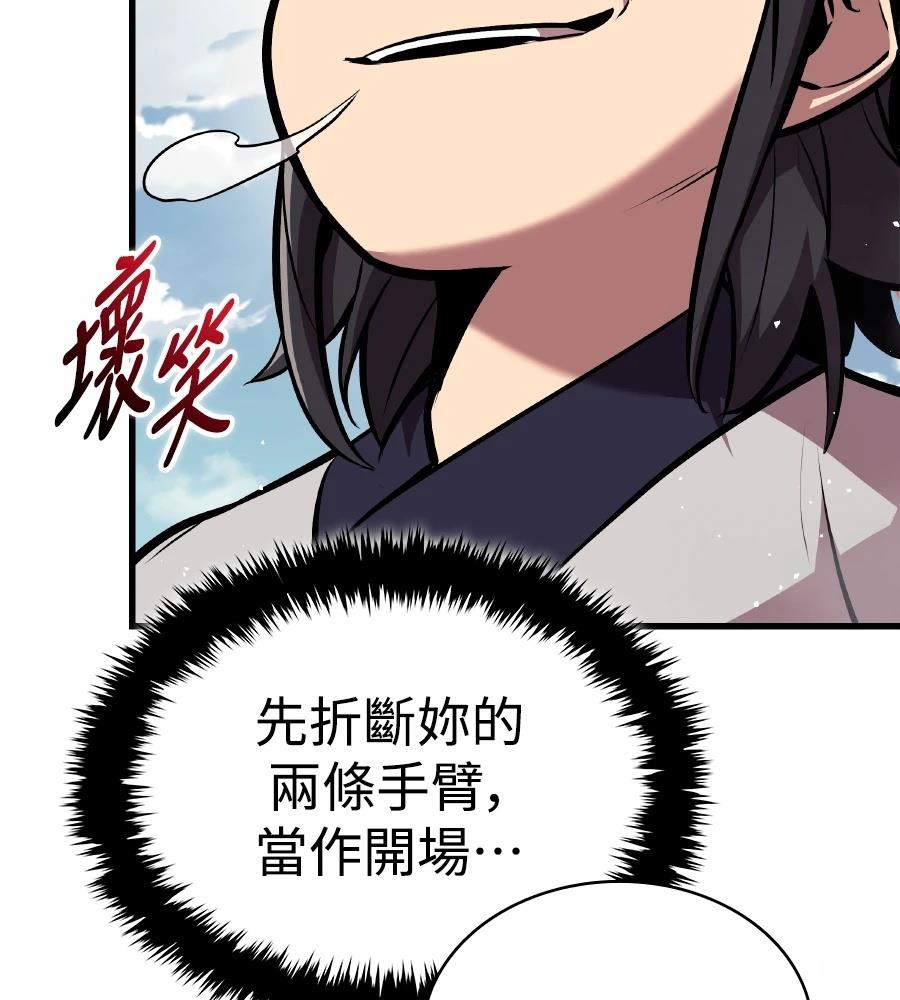 第23话47