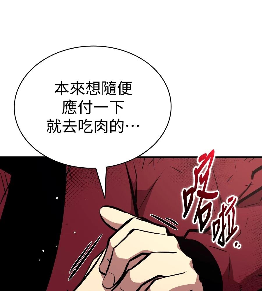 第23话49