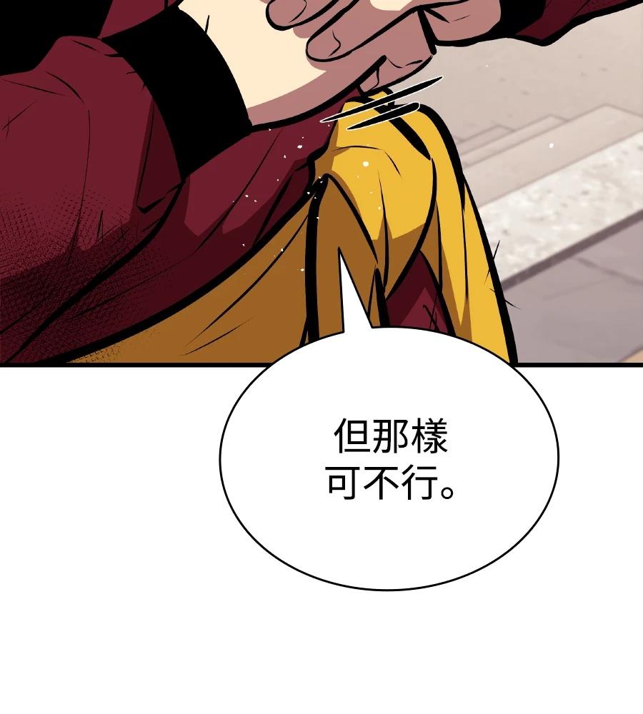 第23话50