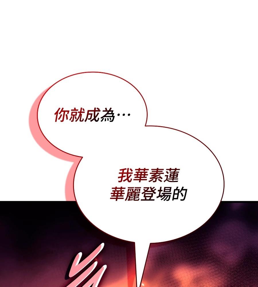 第23话51