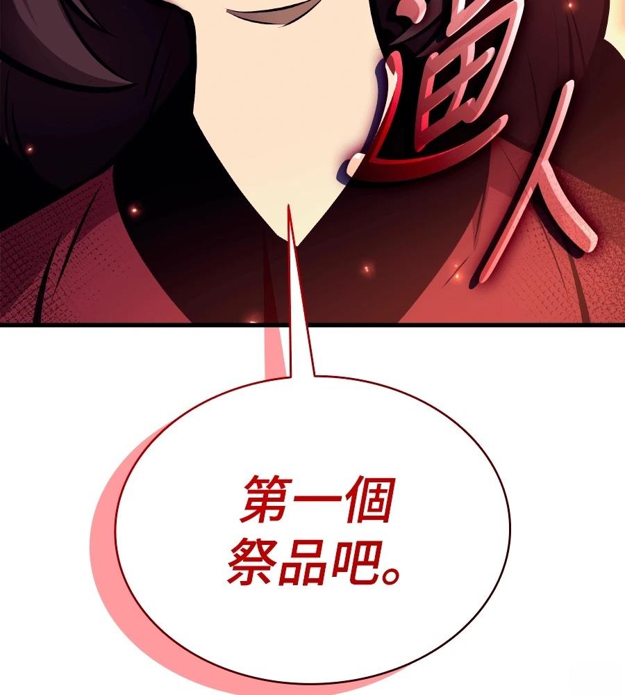 第23话53