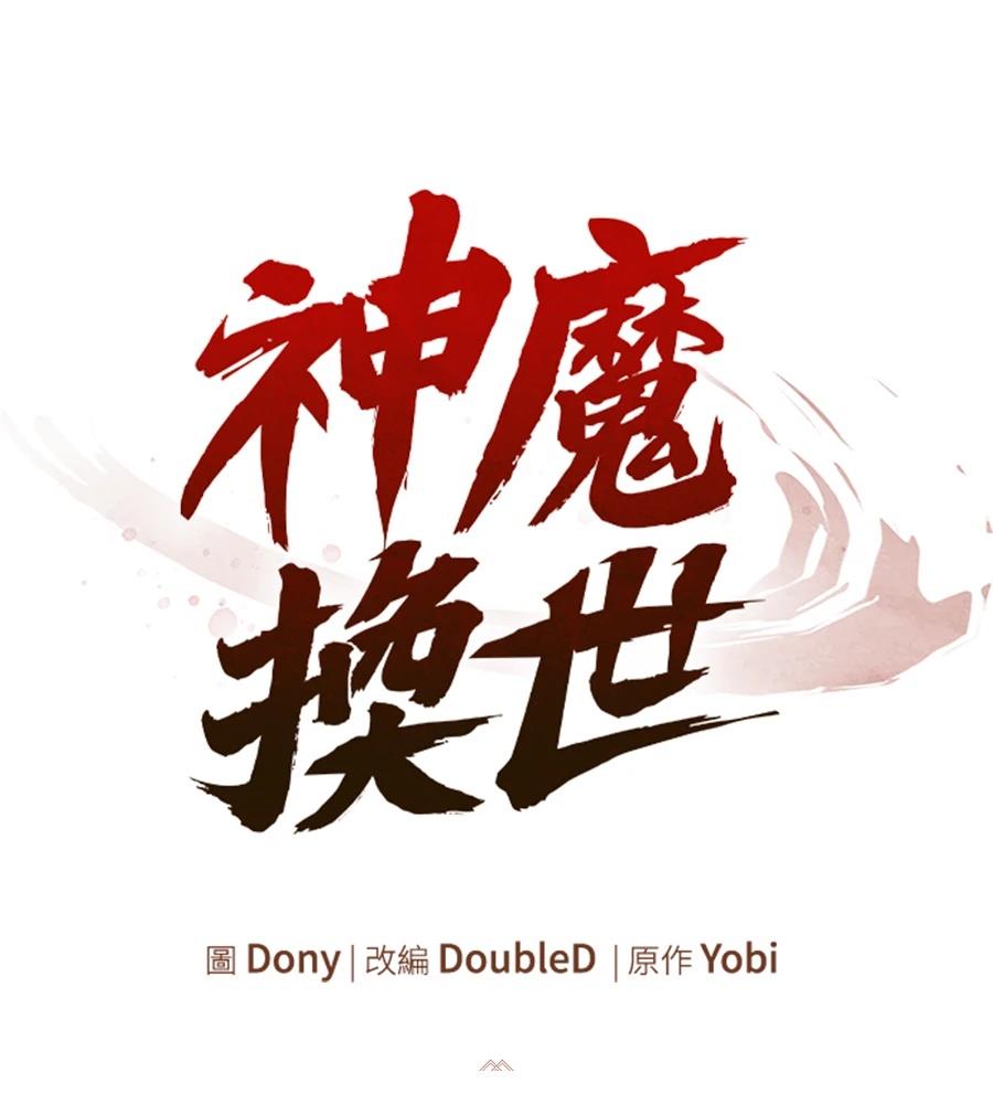 第23话55