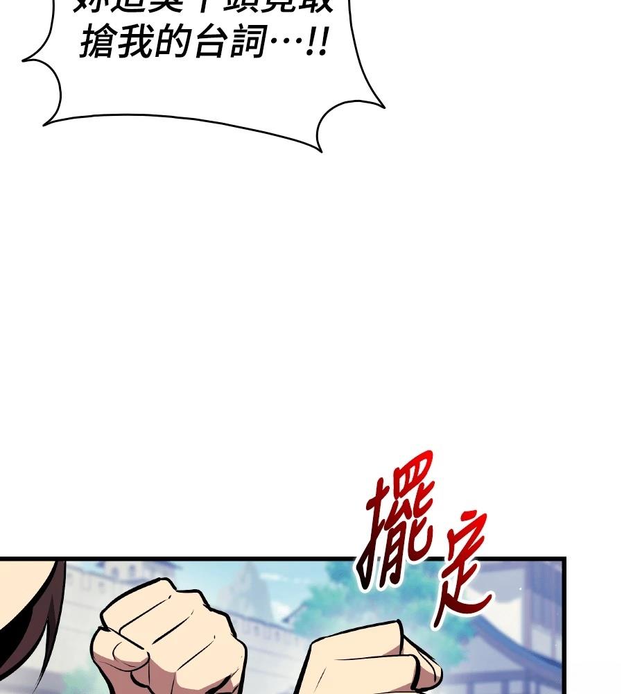 第23话59