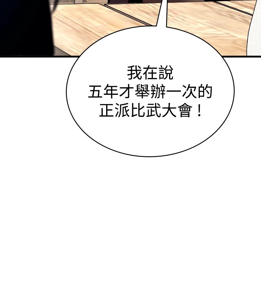 第23话7