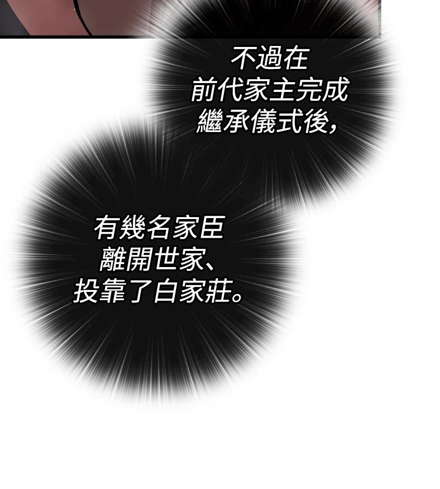 第23话72