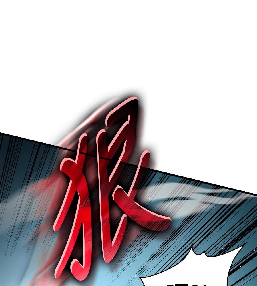 第23话90