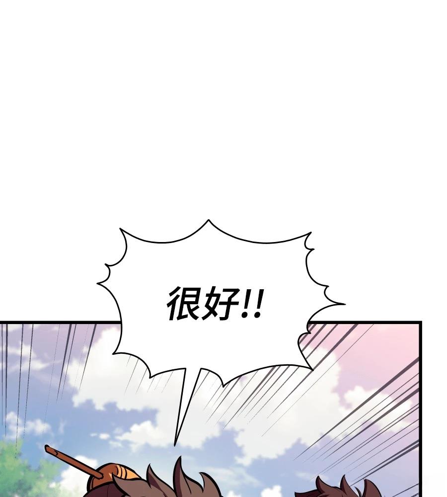 第24话10