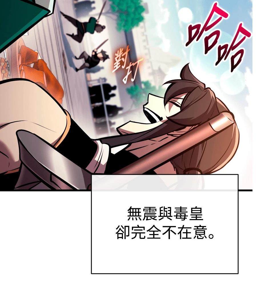 第24话105