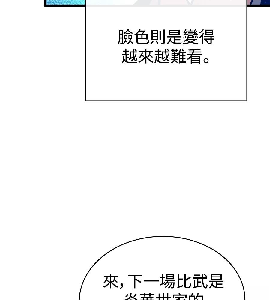 第24话108