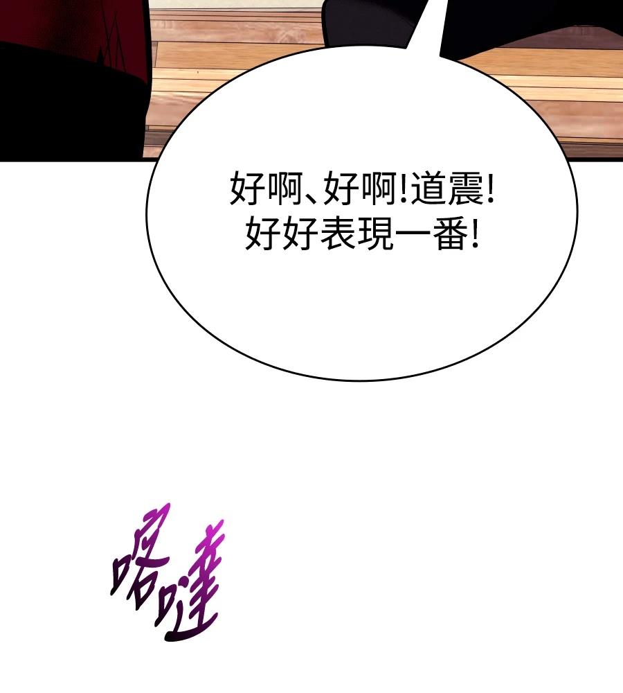 第24话113