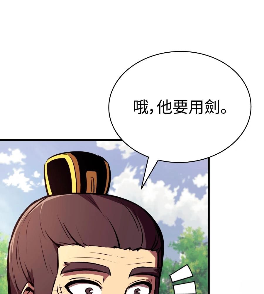 第24话116