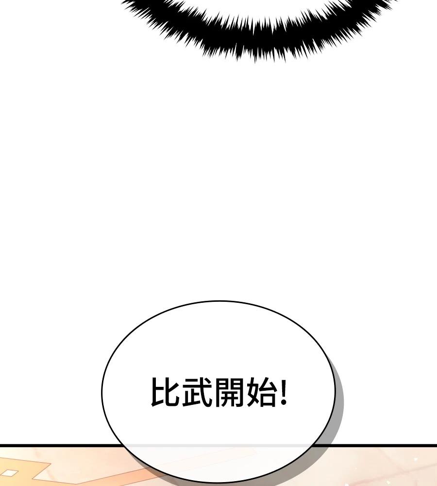 第24话118