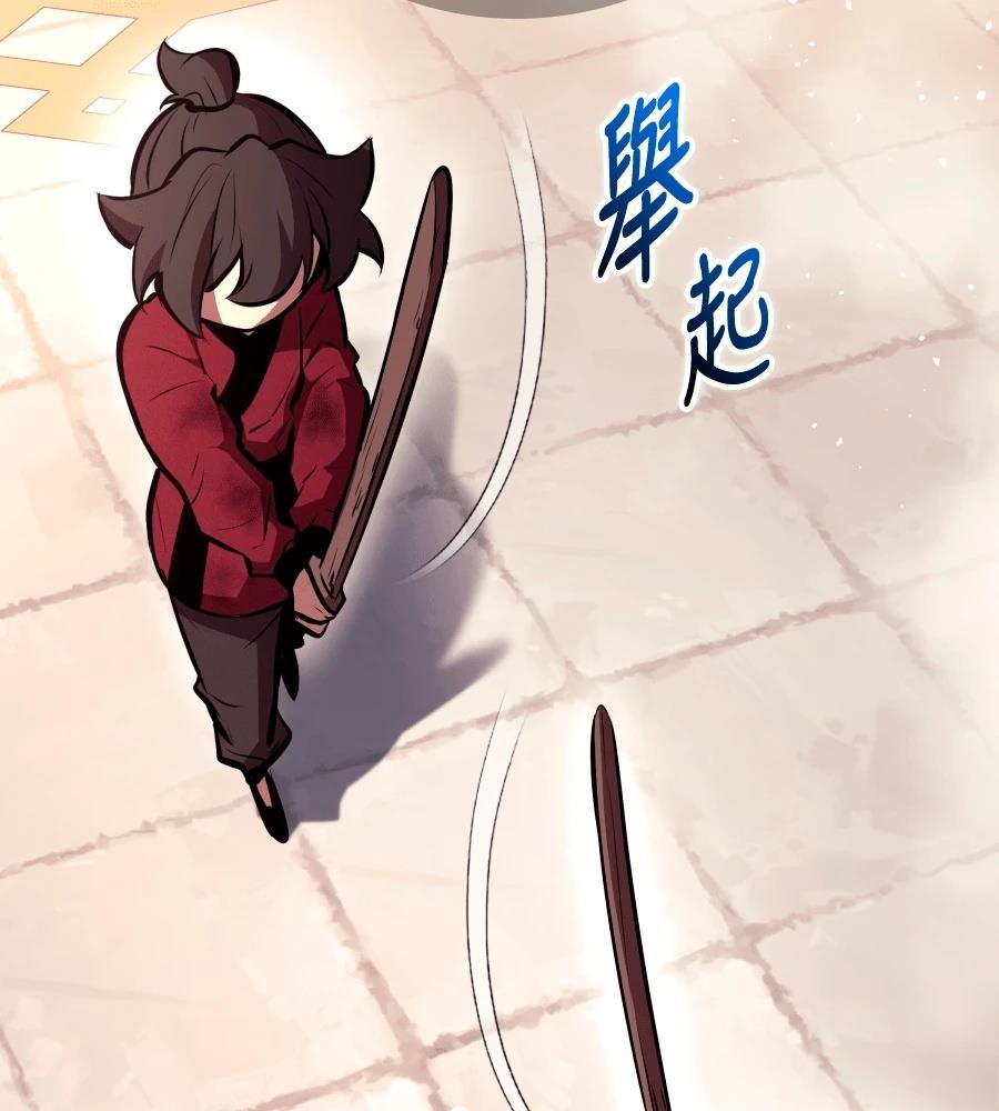 第24话119