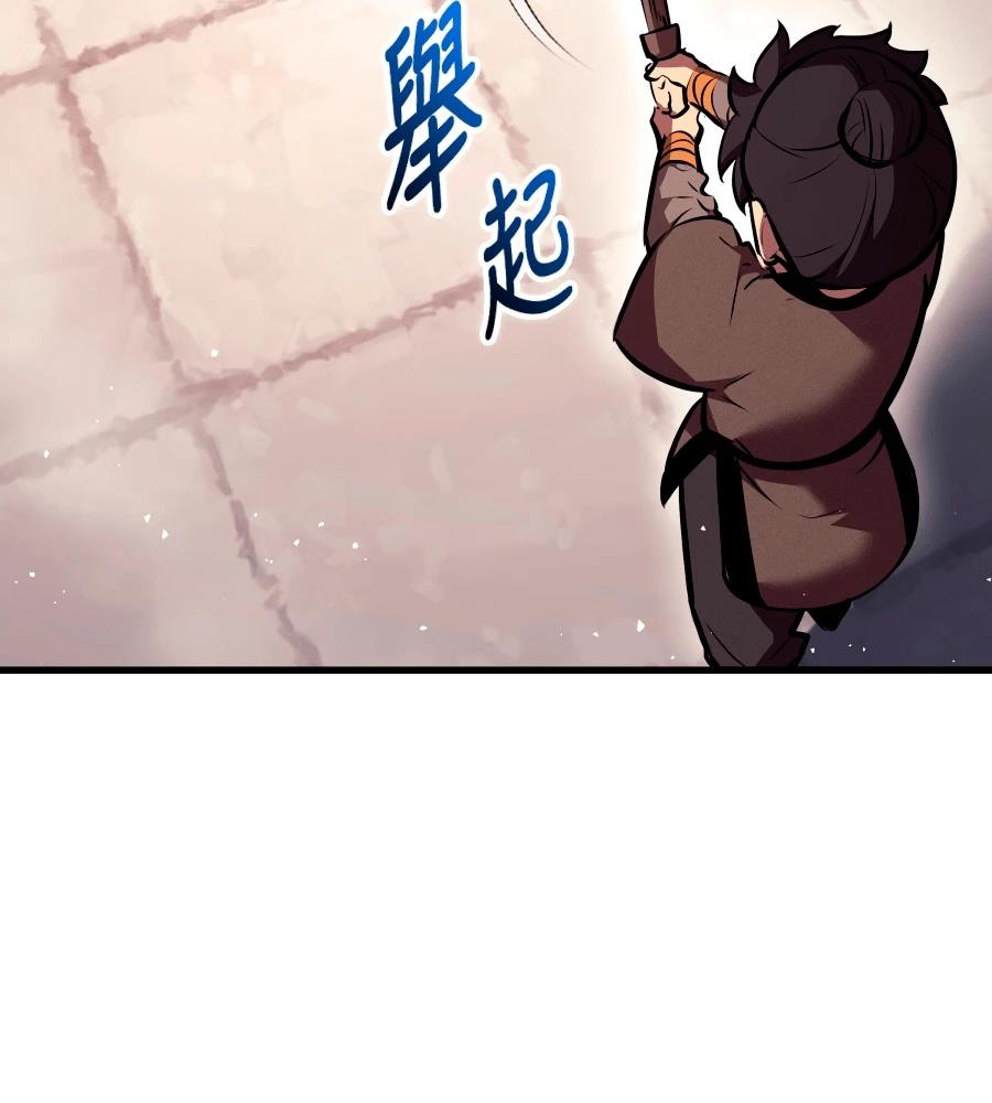 第24话120