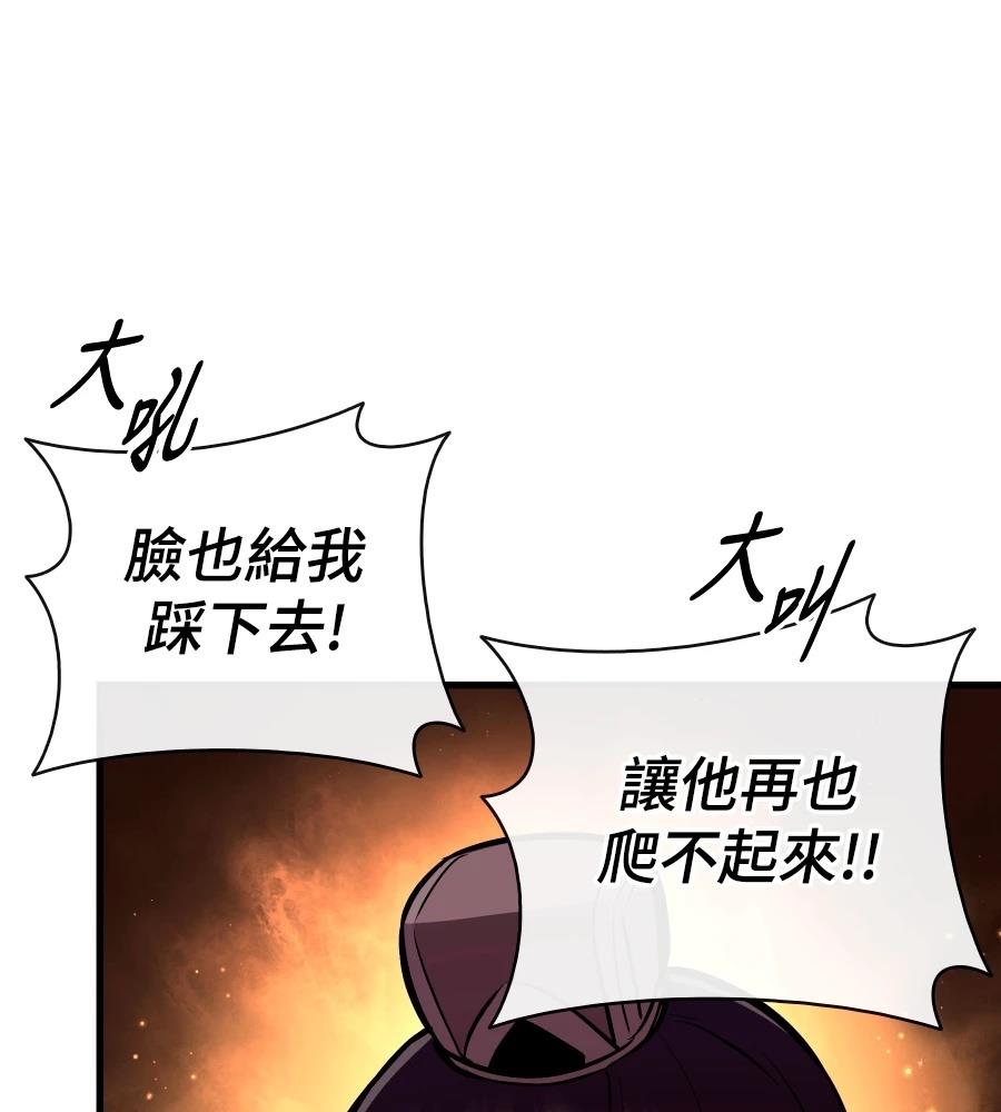 第24话13