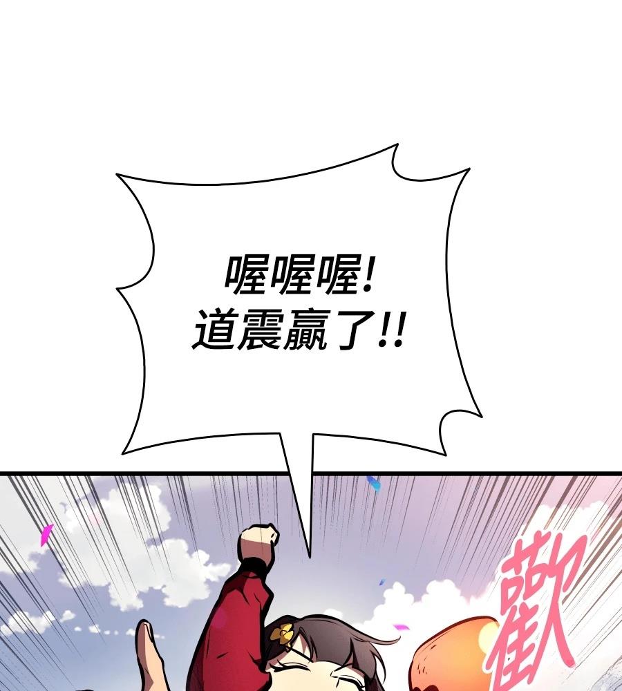 第24话138