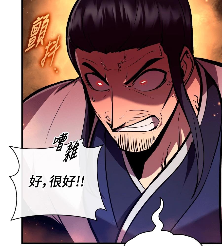 第24话14