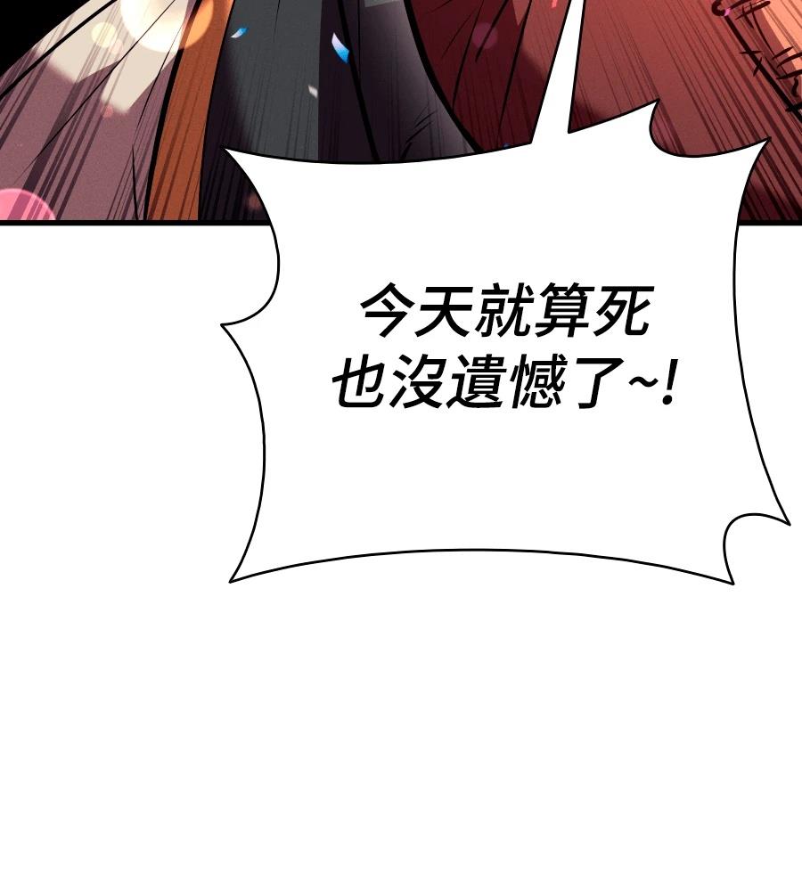 第24话140