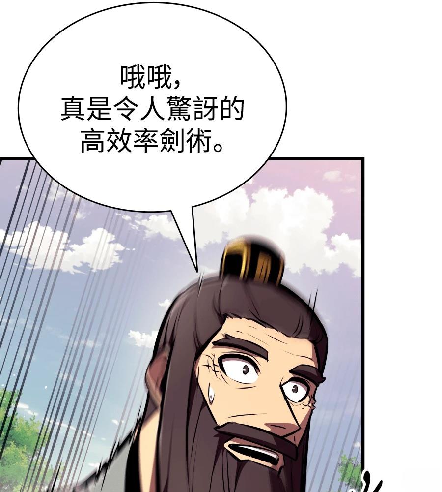 第24话141