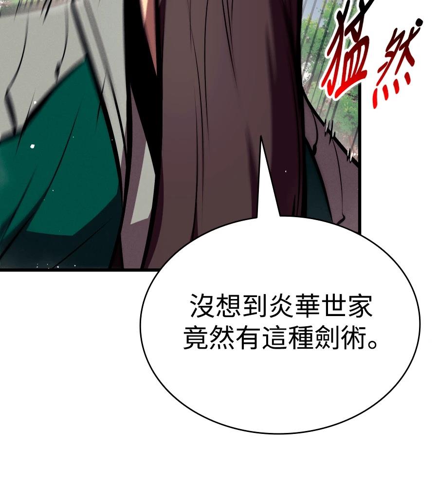 第24话142