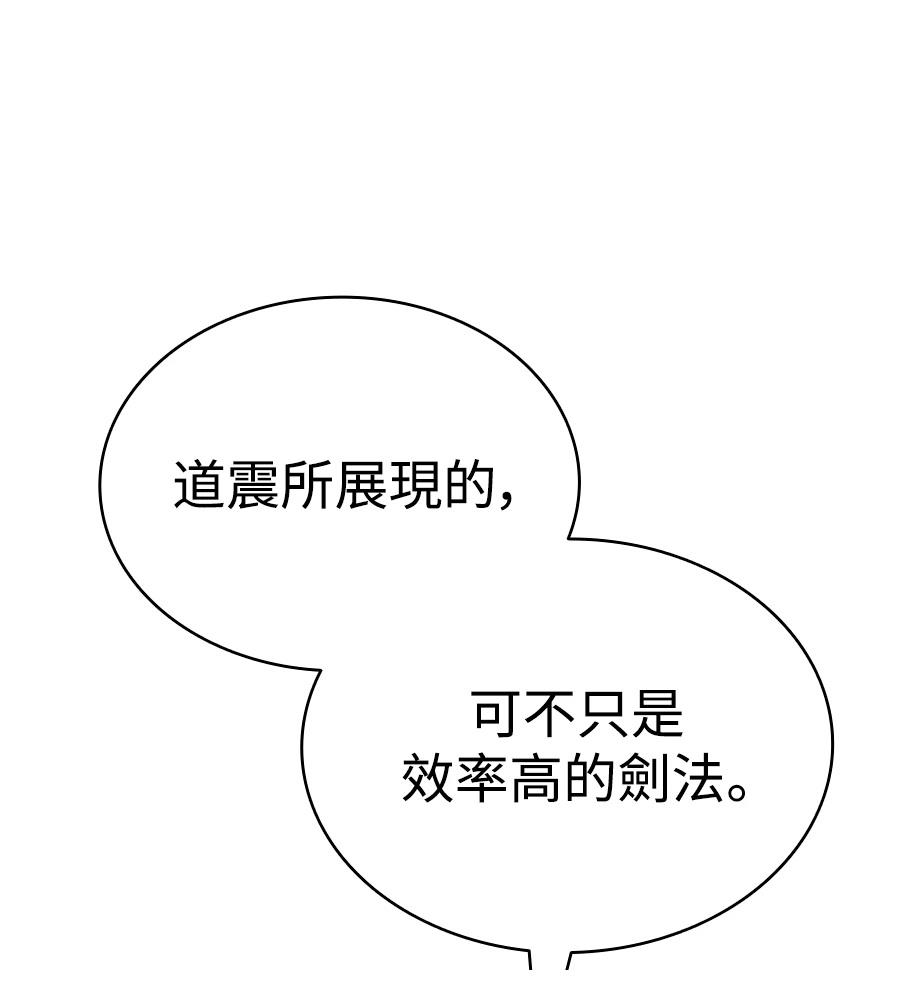 第24话143