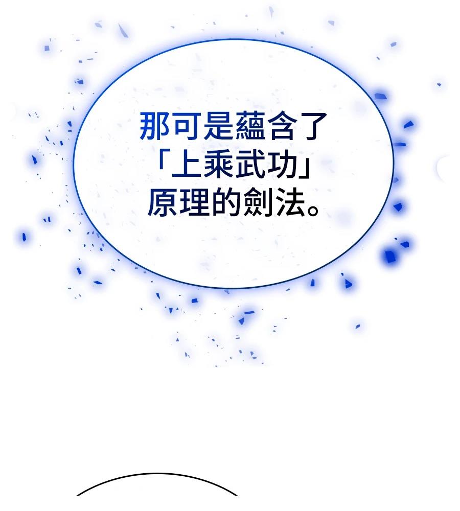 第24话145