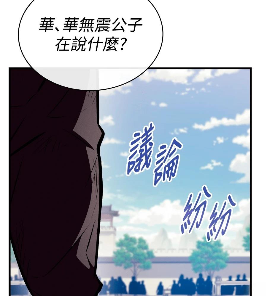 第24话146