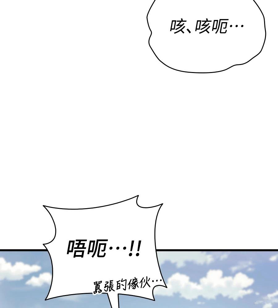 第24话15