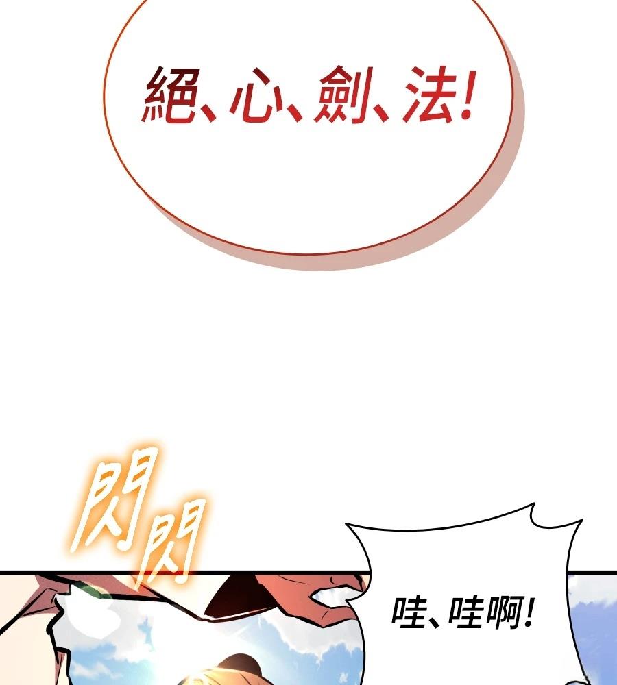 第24话151