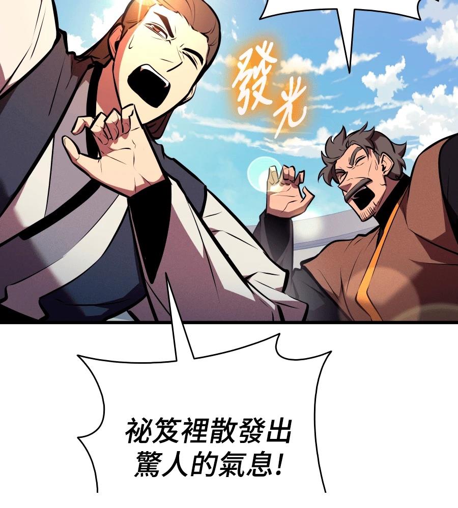 第24话152