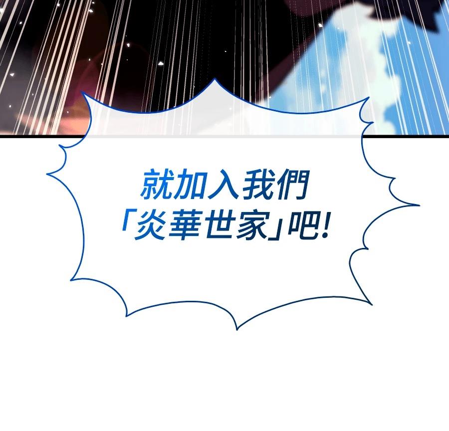 第24话158