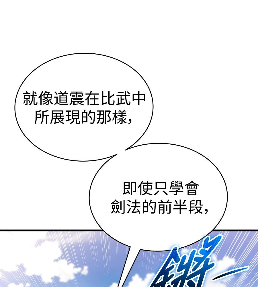 第24话159