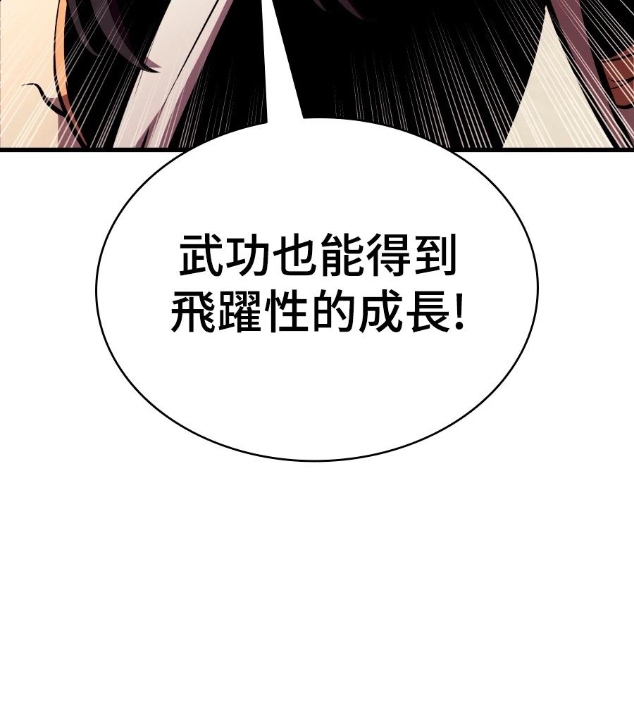 第24话161