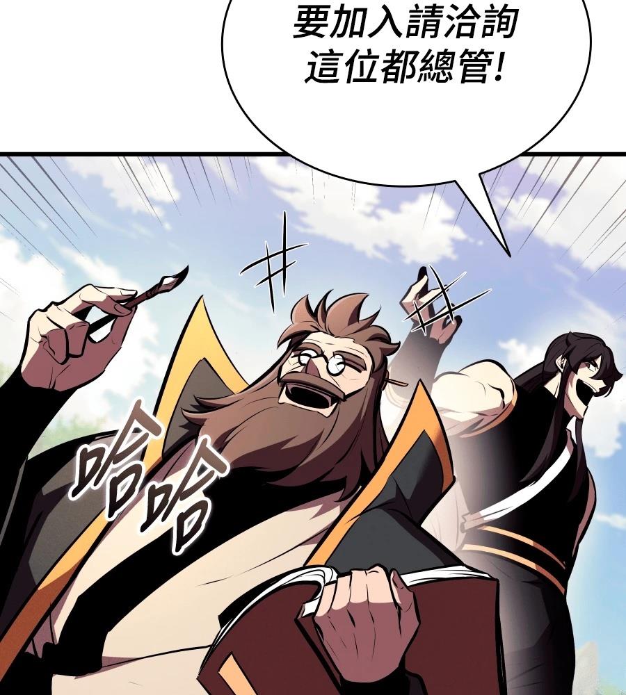第24话164