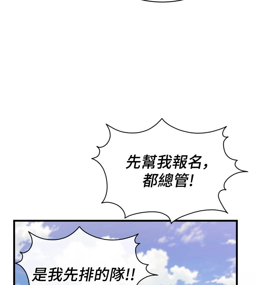 第24话166