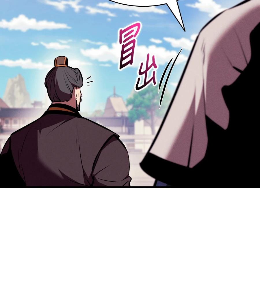 第24话174