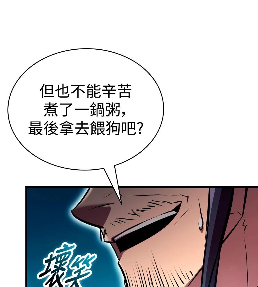 第24话177
